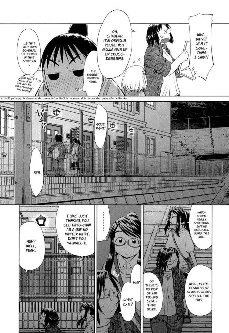 Genshiken Nidaime - The Society for the Study of Modern Visual Culture II Chapter 60 19